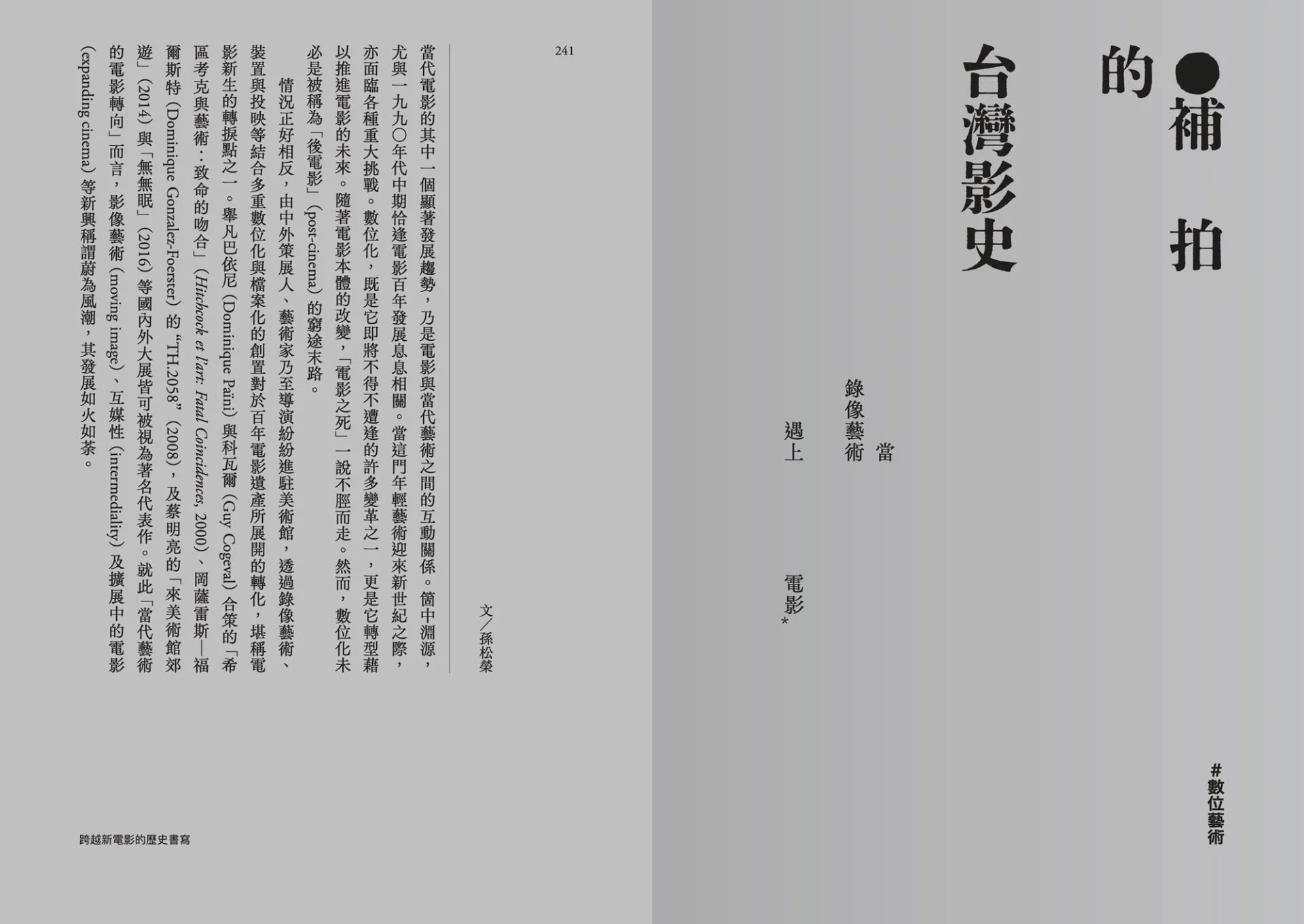 9789869739511_b6