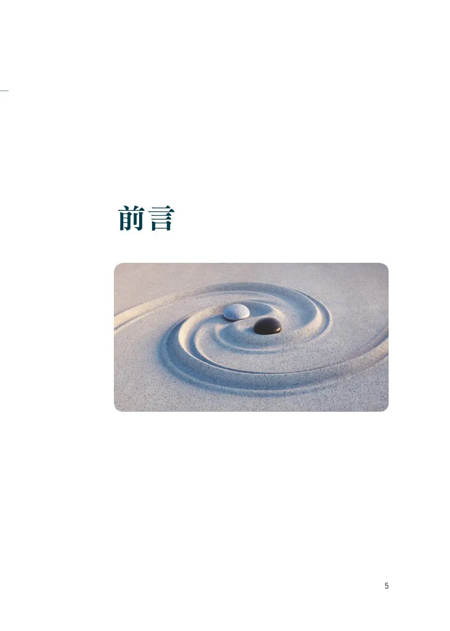 9789869862028_b5