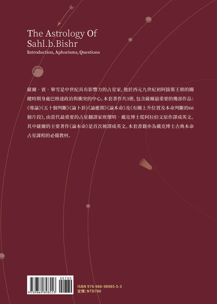 9789869898553_bf