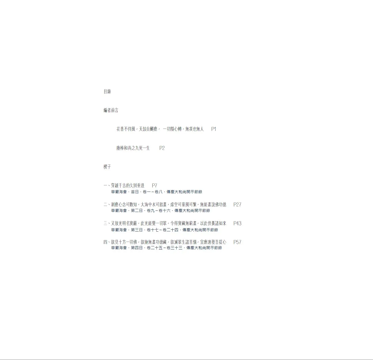 9789869961332_b1