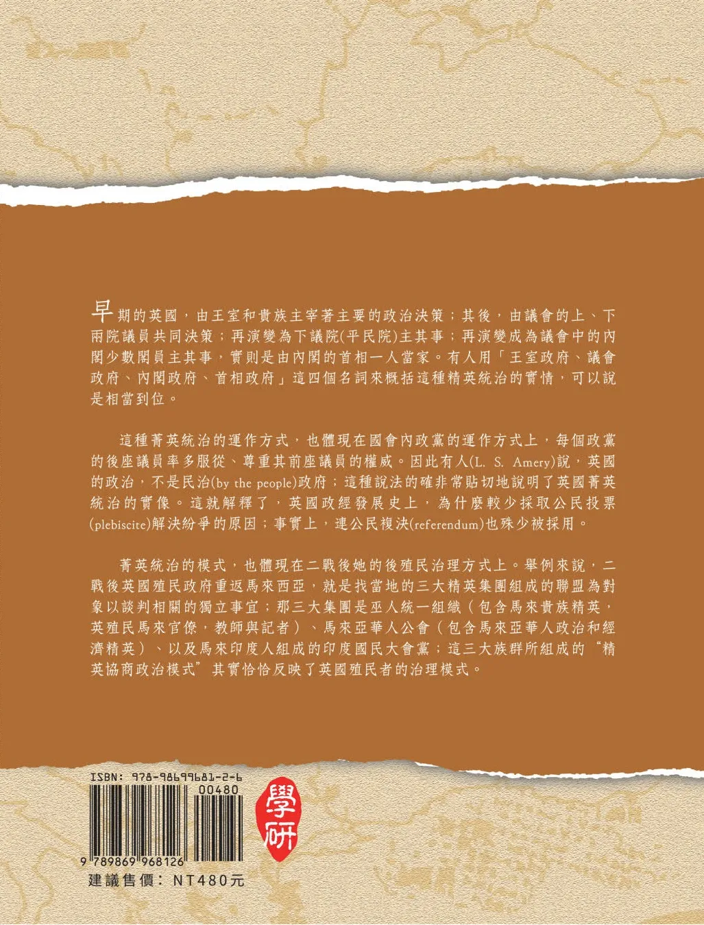 9789869968126_bf