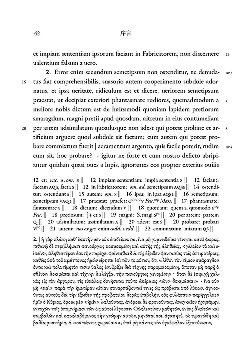9789887116806_b3