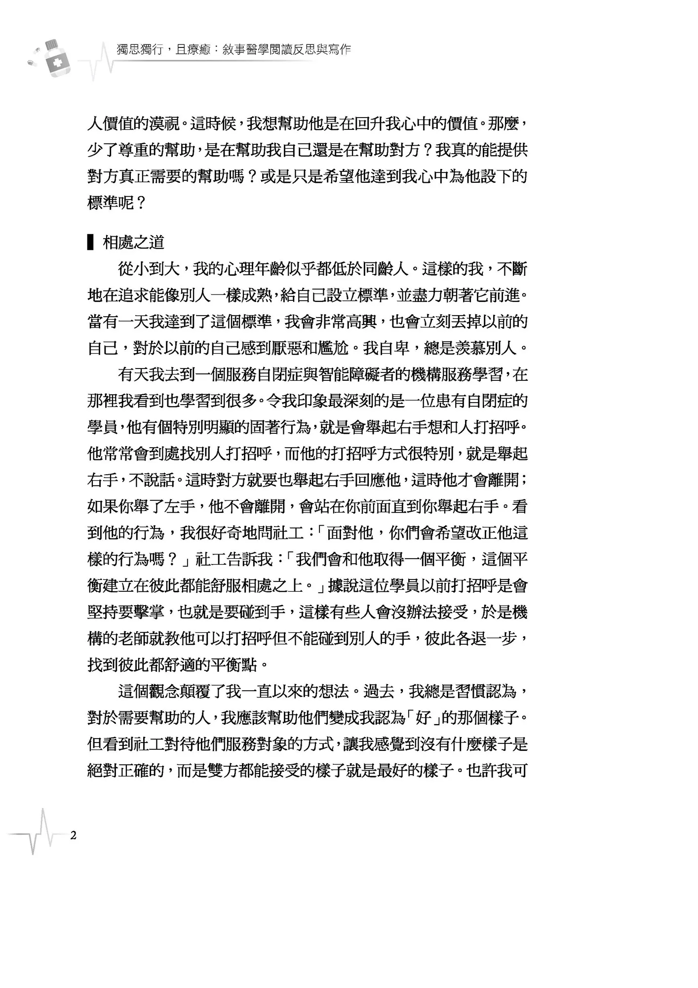 ALL_product_25L24_WpYFr4lB28