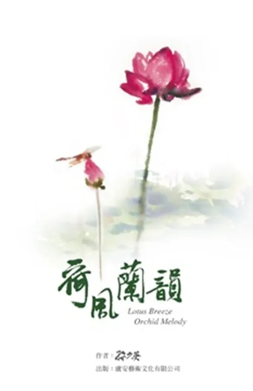 QqRPU1421290615