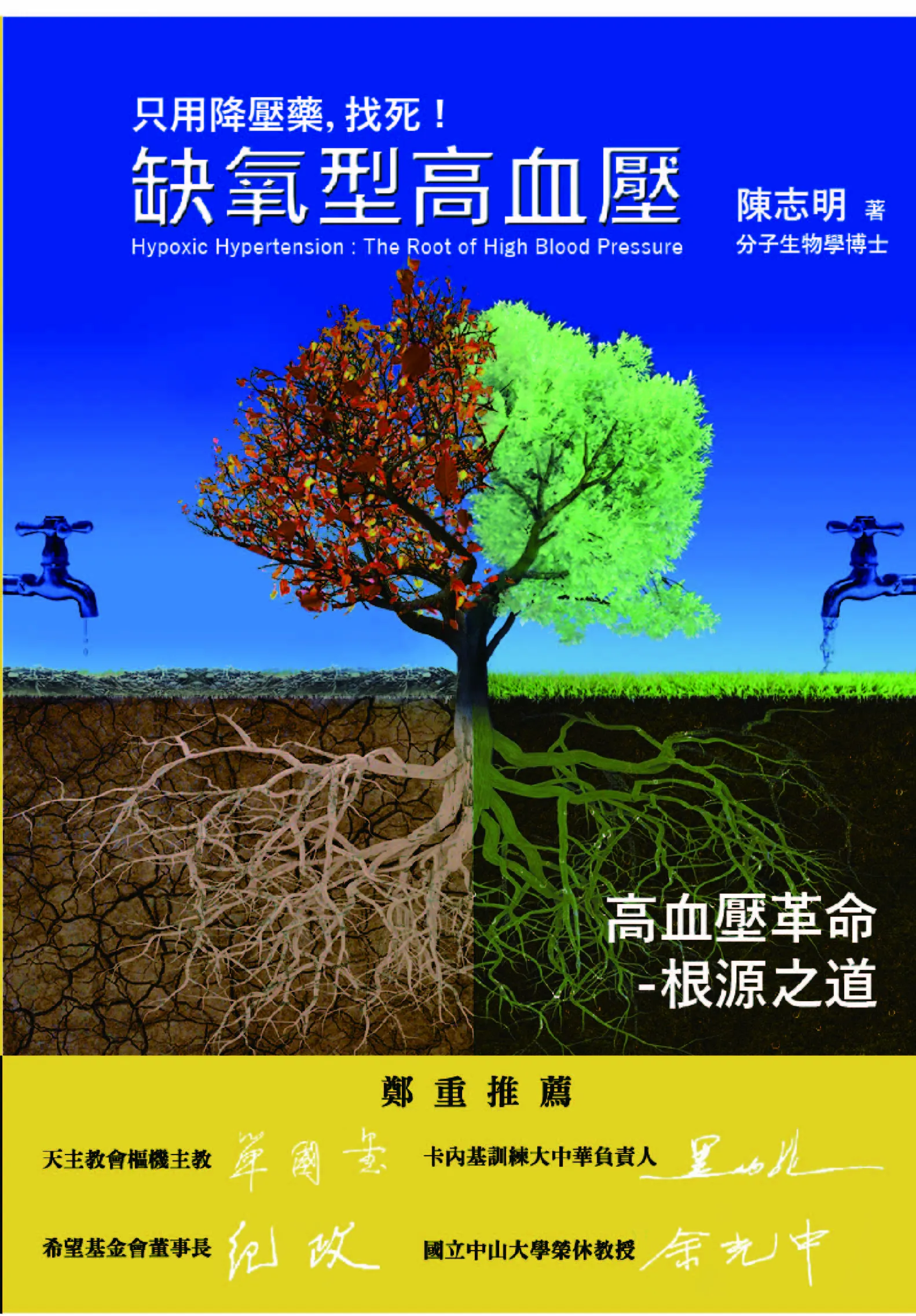 wzruw1473324118