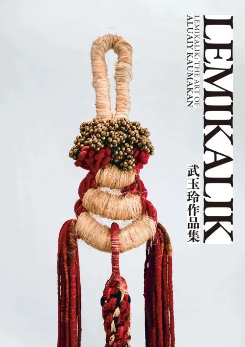 Lemikalik：武玉玲作品集