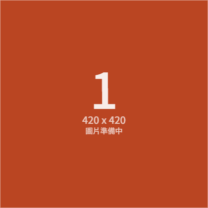 勵志組合包
