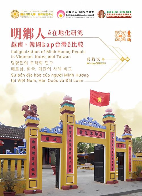 明鄉人e在地化研究：越南、韓國kap台灣e比較