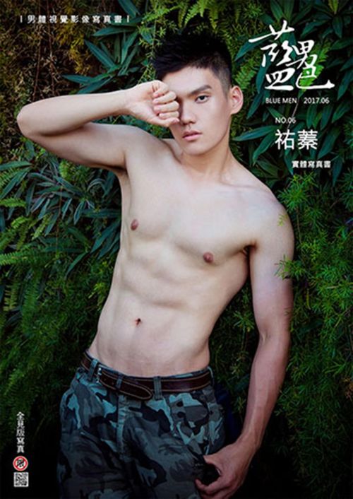 《藍男色 男體視覺影像寫真書 NO.06》(限)