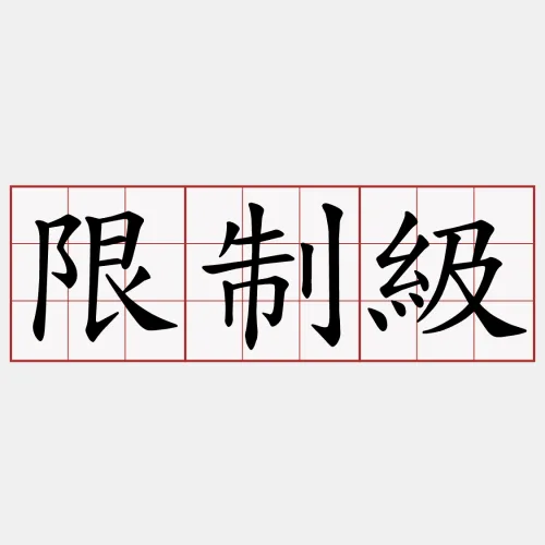 WHOSEMAN NO.1超人氣筋肉健身教練-JUSTIN(限)