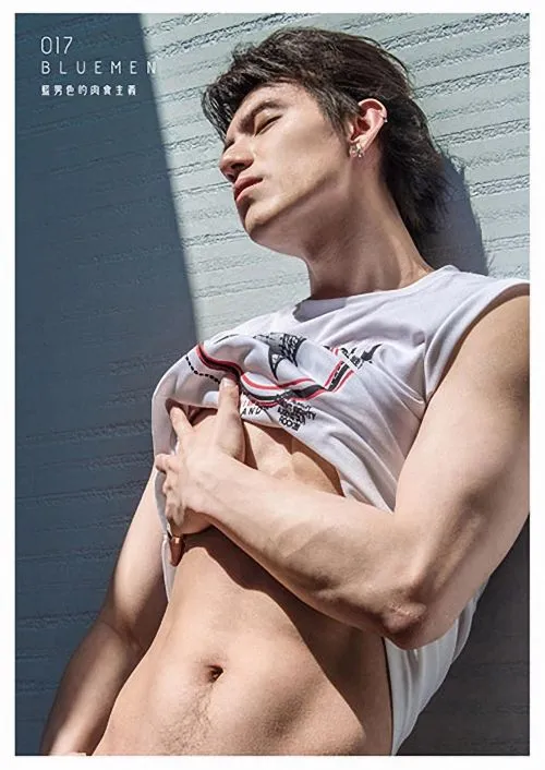 藍男色 男體視覺影像寫真書 NO.17 藍男色的肉食主義(限)