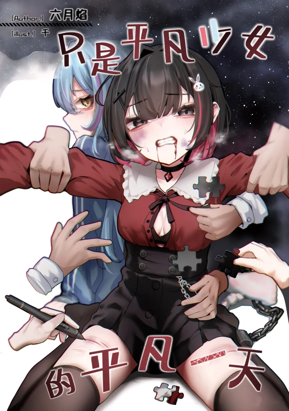 1767836290