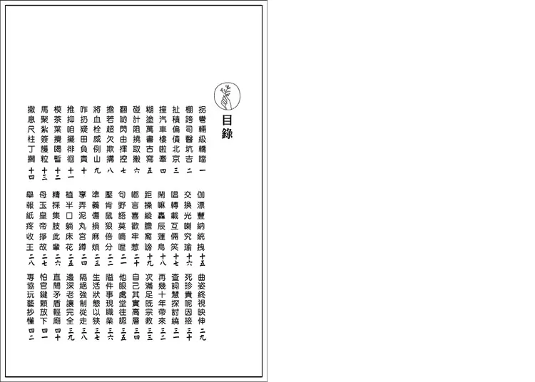 2428915801006_bi1