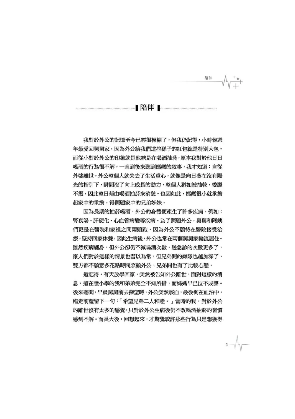 9786260102173_b1