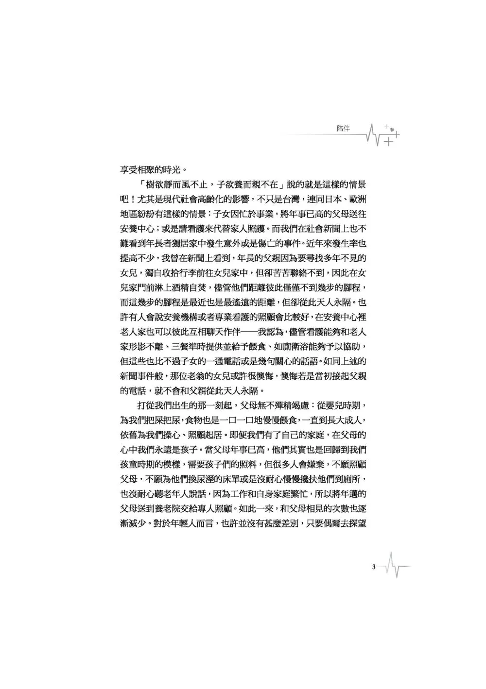 9786260102173_b3