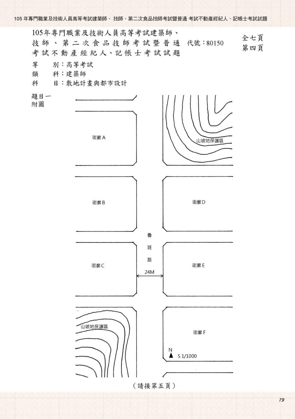 9786260109318_b10