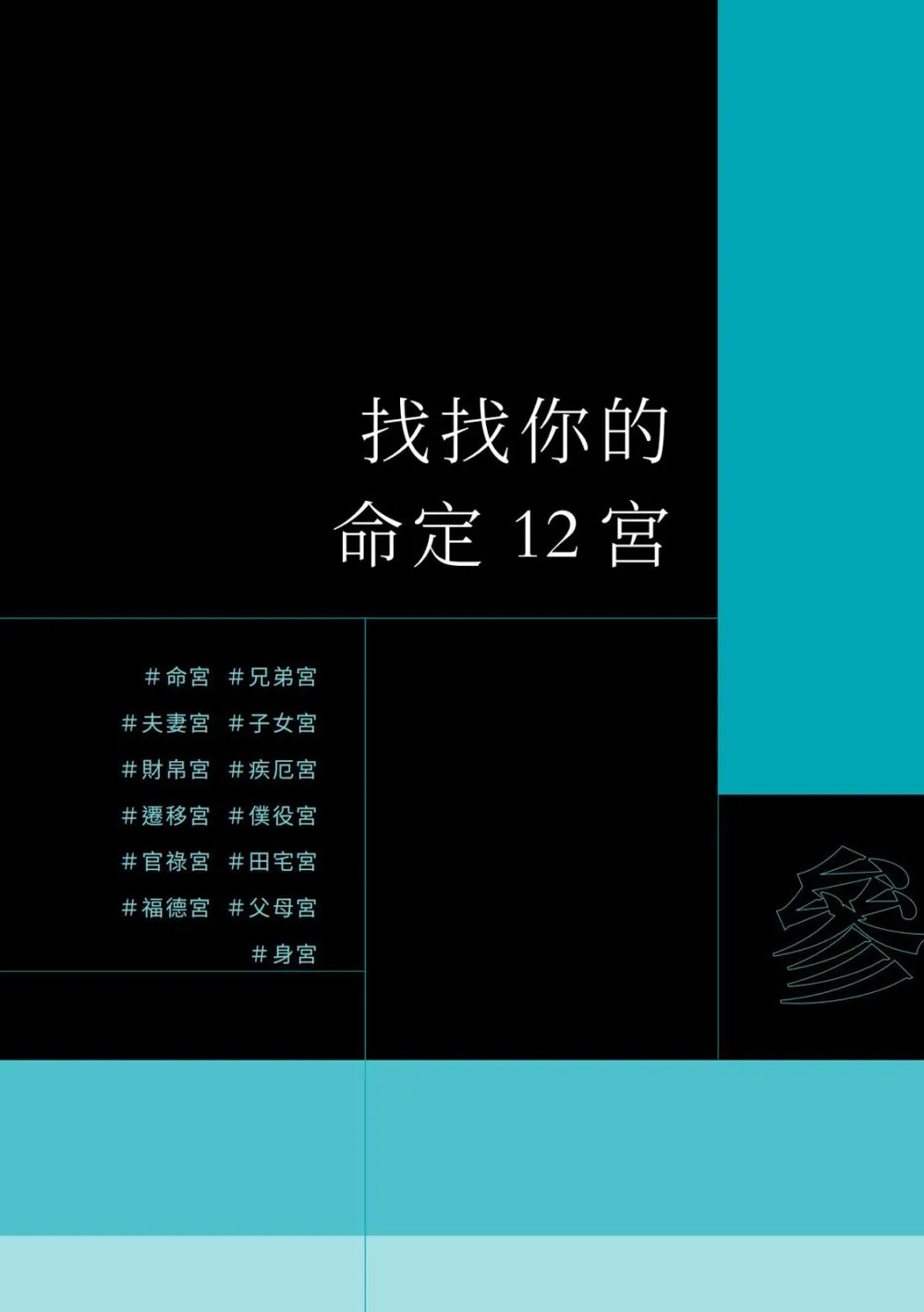 9786260110253_b4