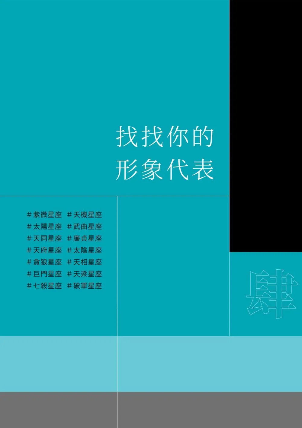 9786260110253_b9