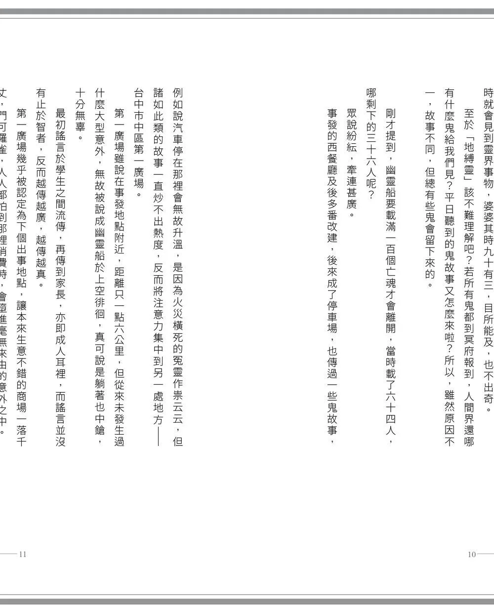 9786260112561_b3