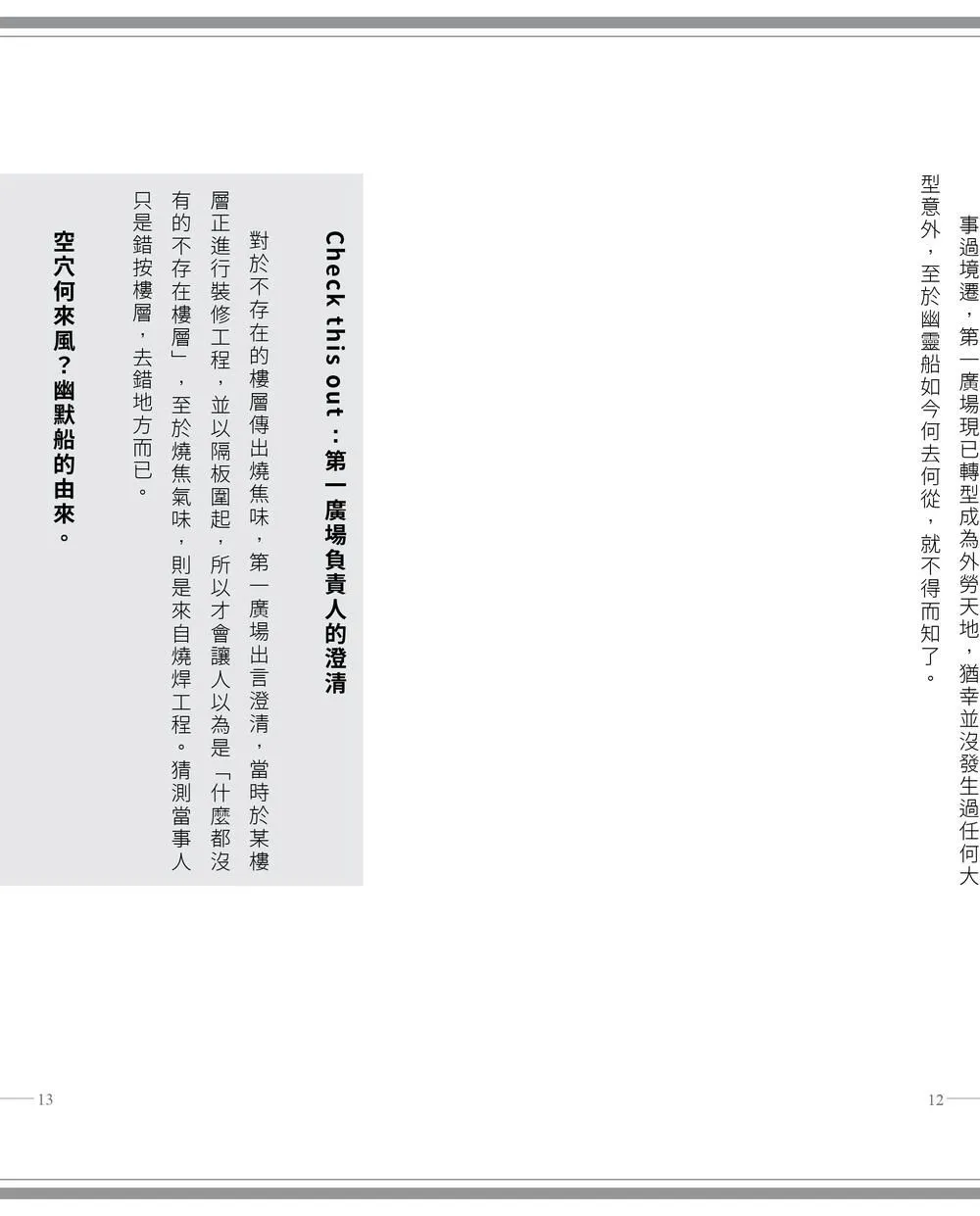 9786260112561_b4