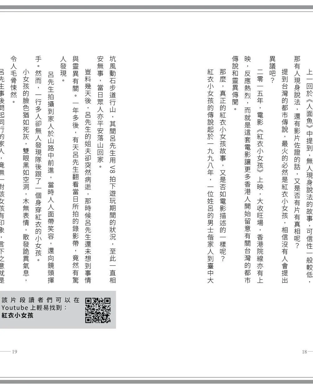 9786260112561_b7