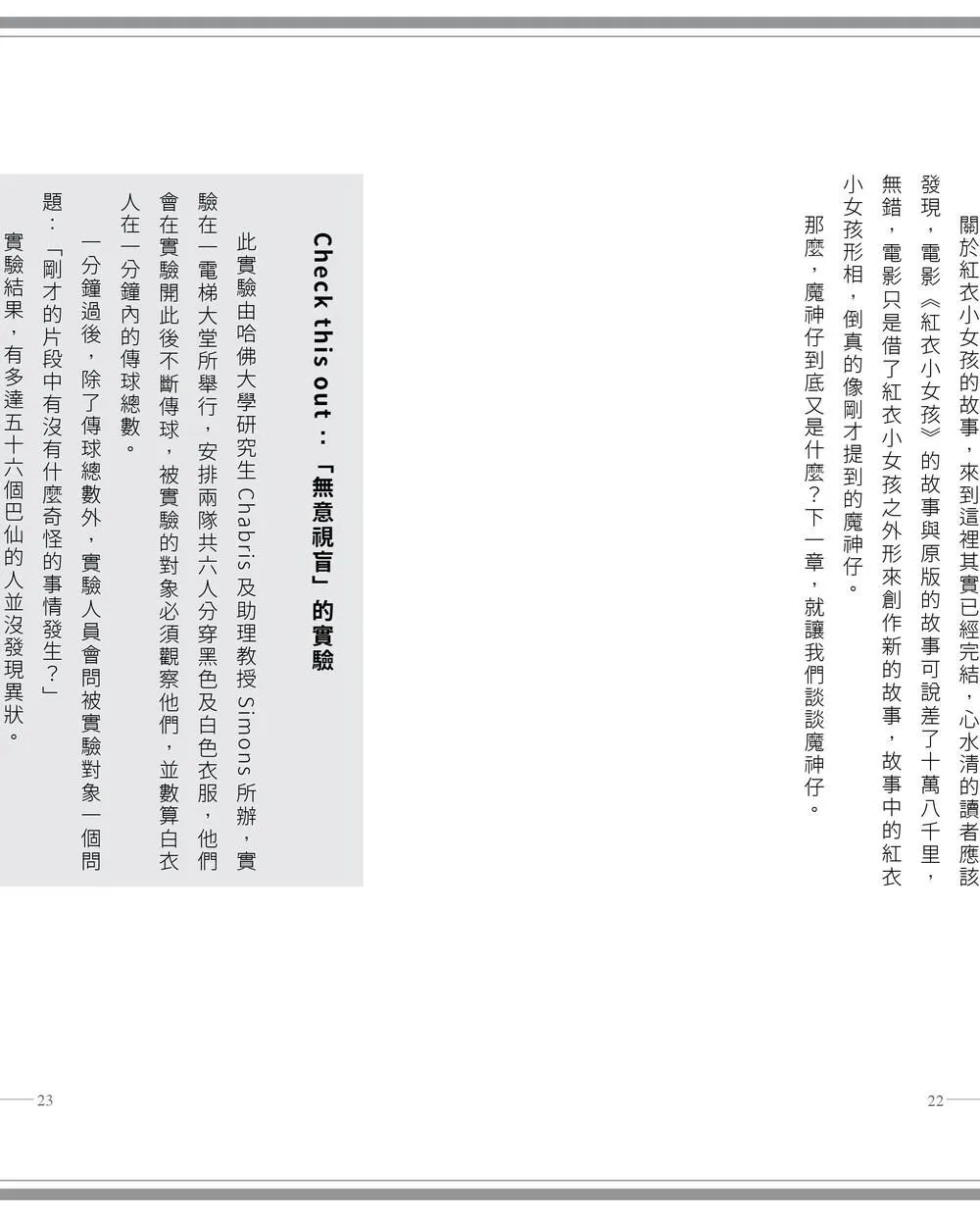 9786260112561_b9