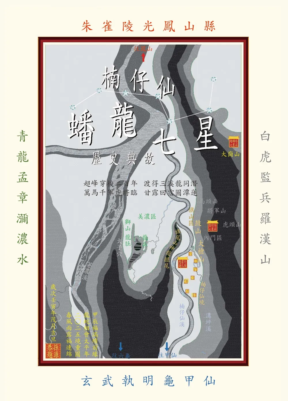 9786260115173_bc