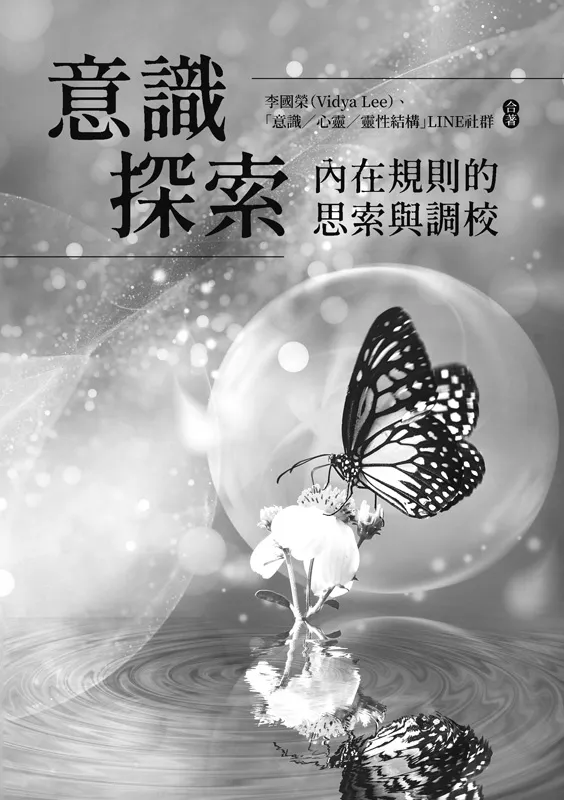 9786260116385-01