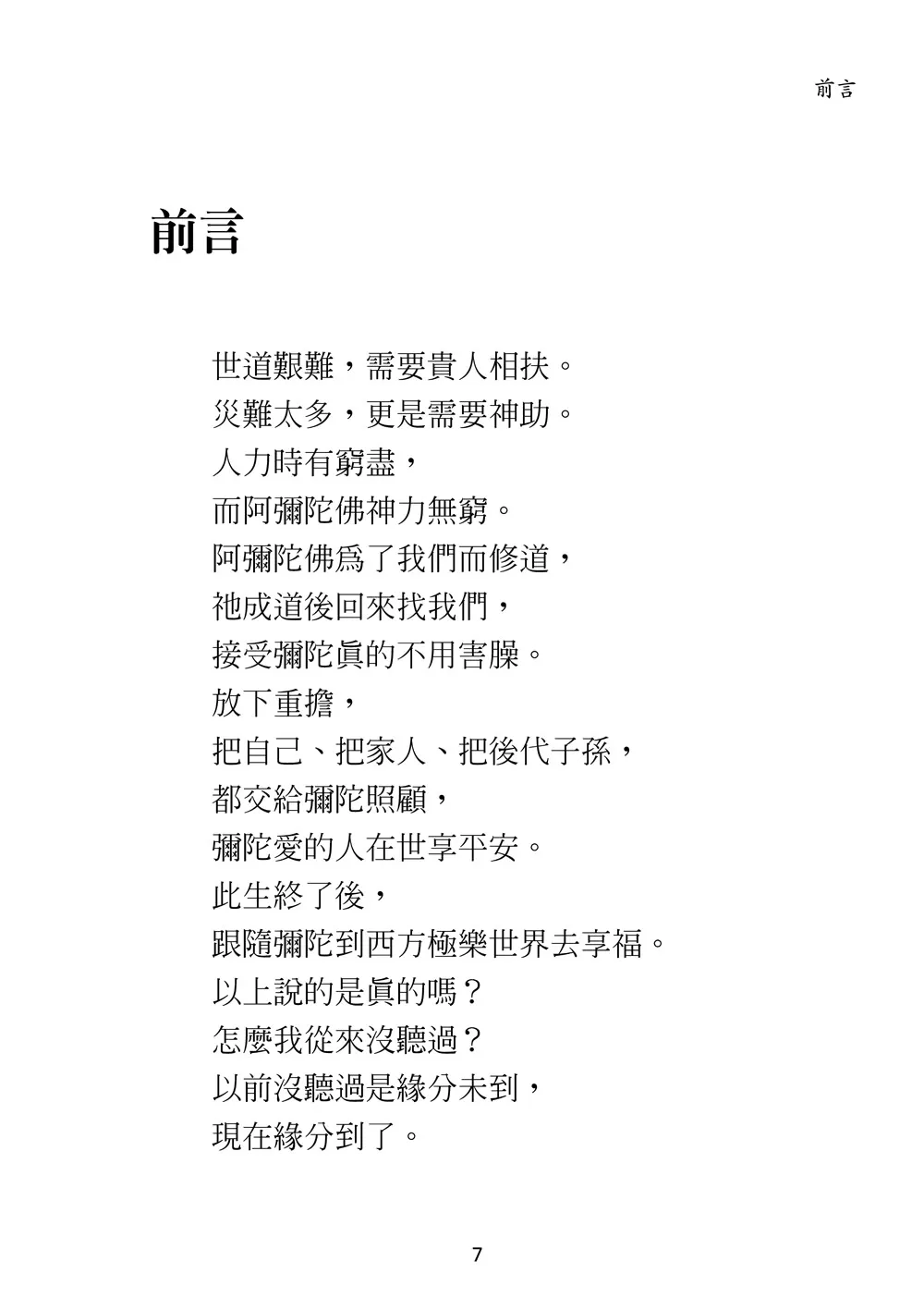 9786260120757_b4