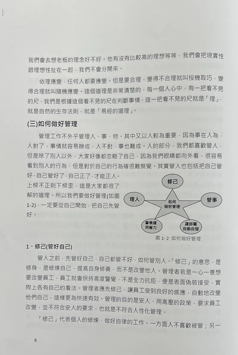 9786260125943_b2