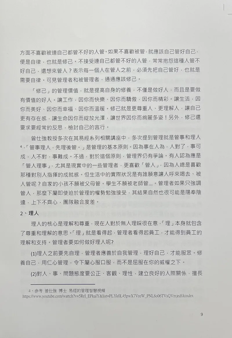 9786260125943_b3