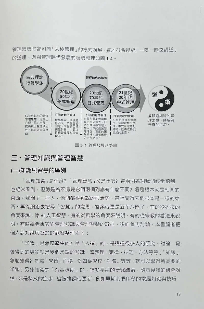 9786260125943_b6