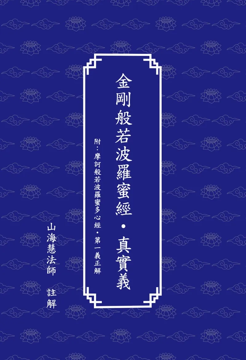 9786260126933_bc