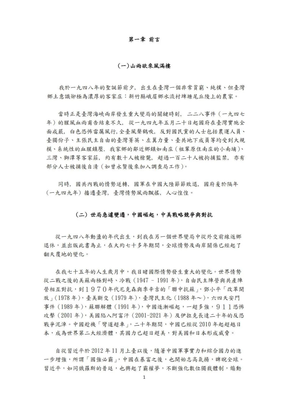 9786260127848_b3