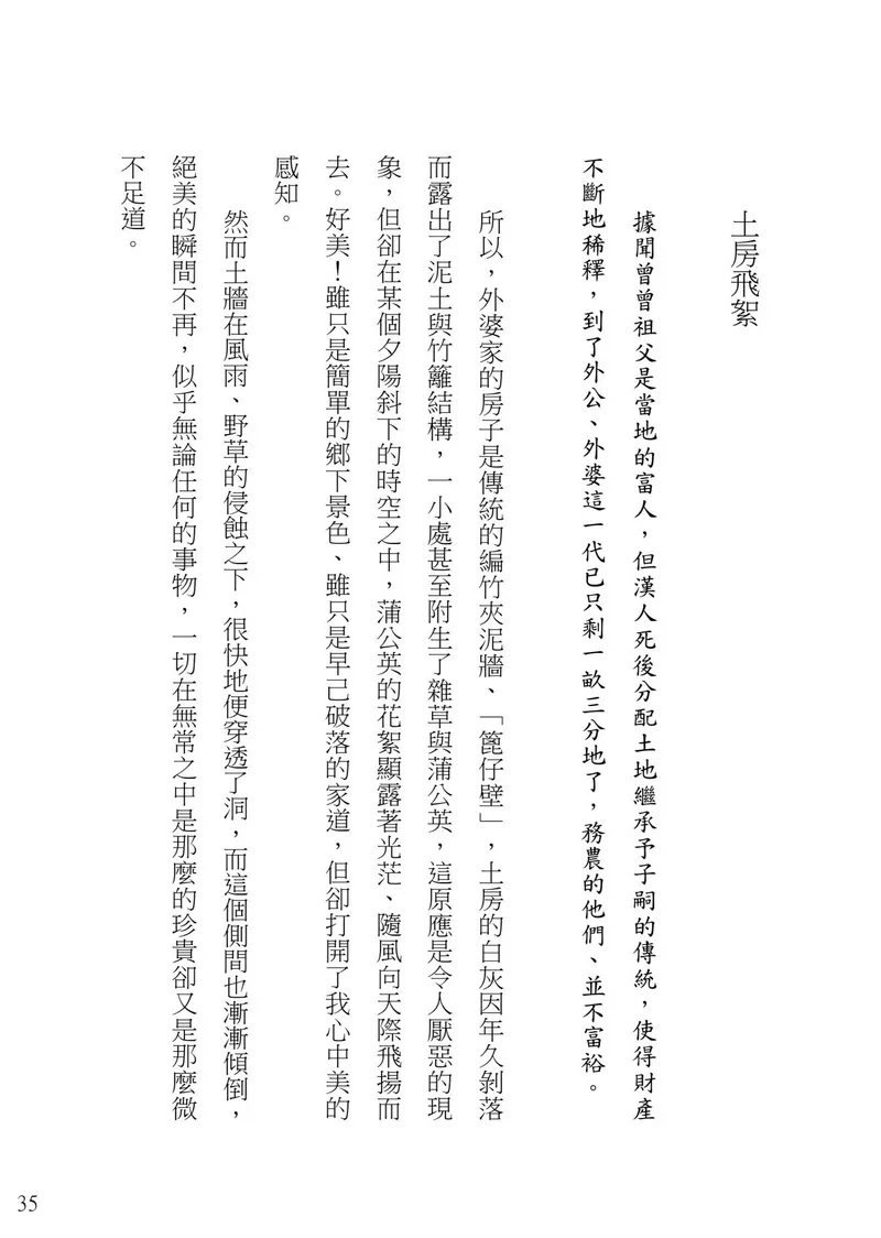 9786260128265_b1