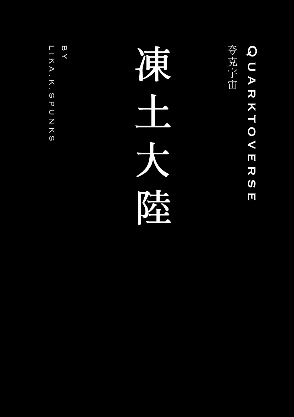 9786260128760_b2