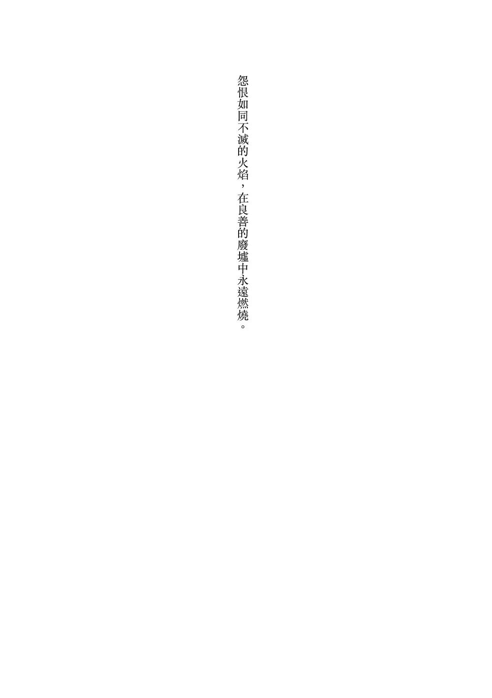 9786260128760_b4