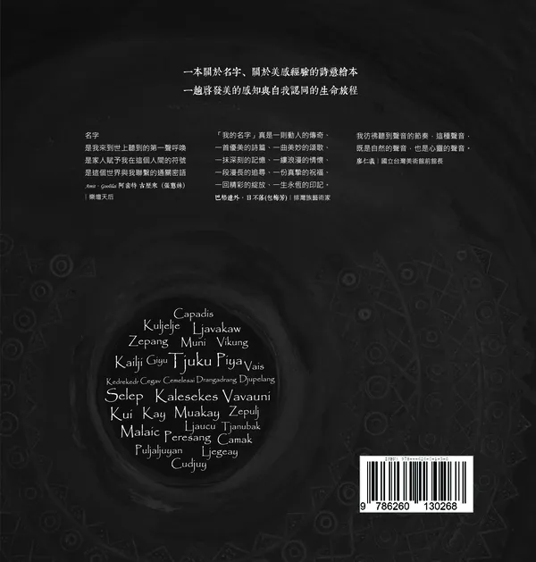 9786260130268_bf