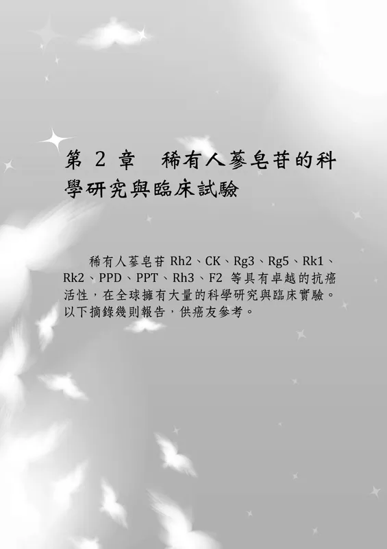 9786260132514-06