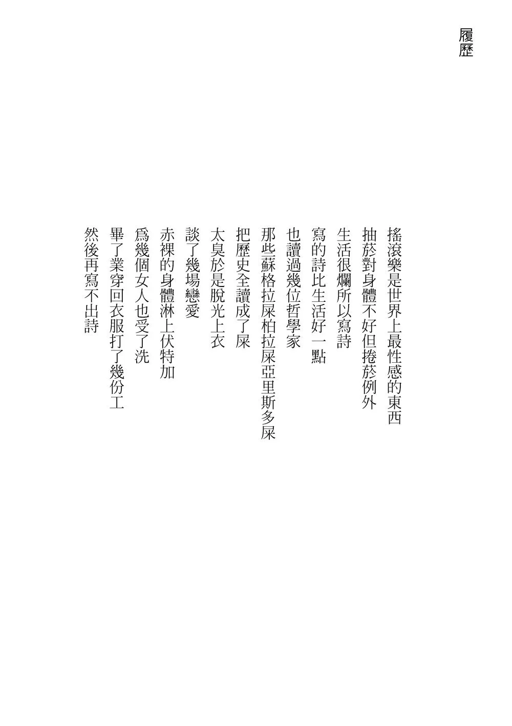 9786260133924_b1