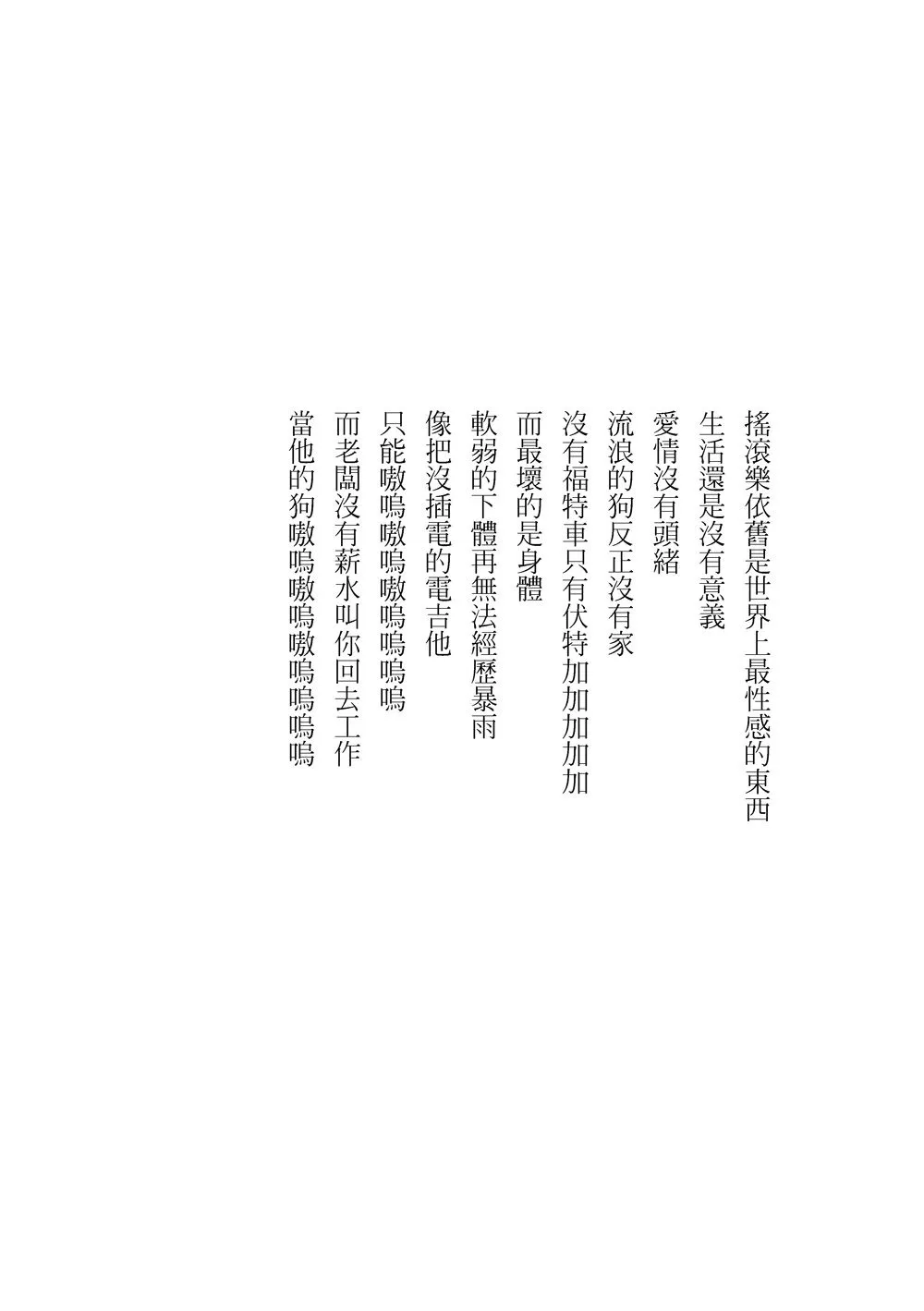 9786260133924_b2