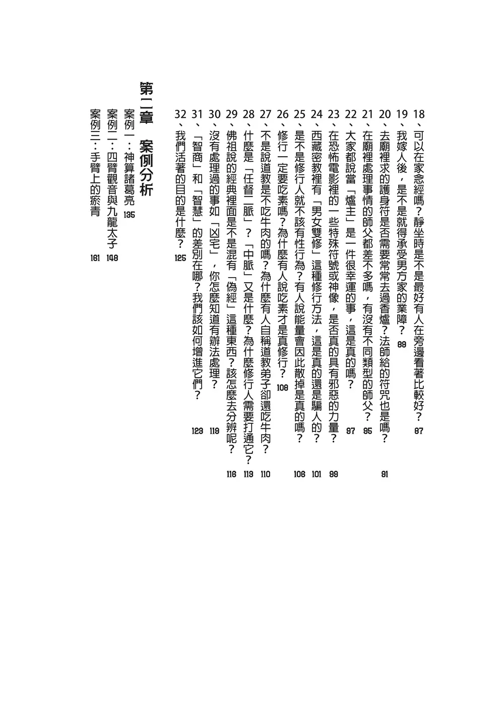 9786260134952_b2