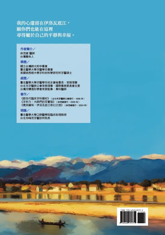 9786260135775_bf