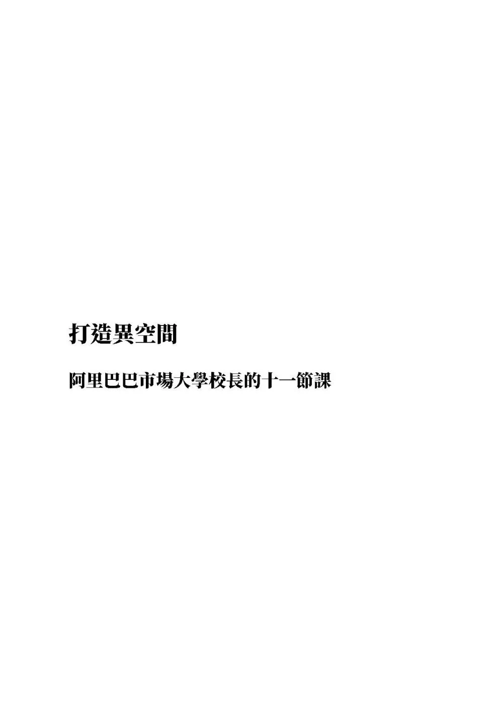 9786260138134_b1