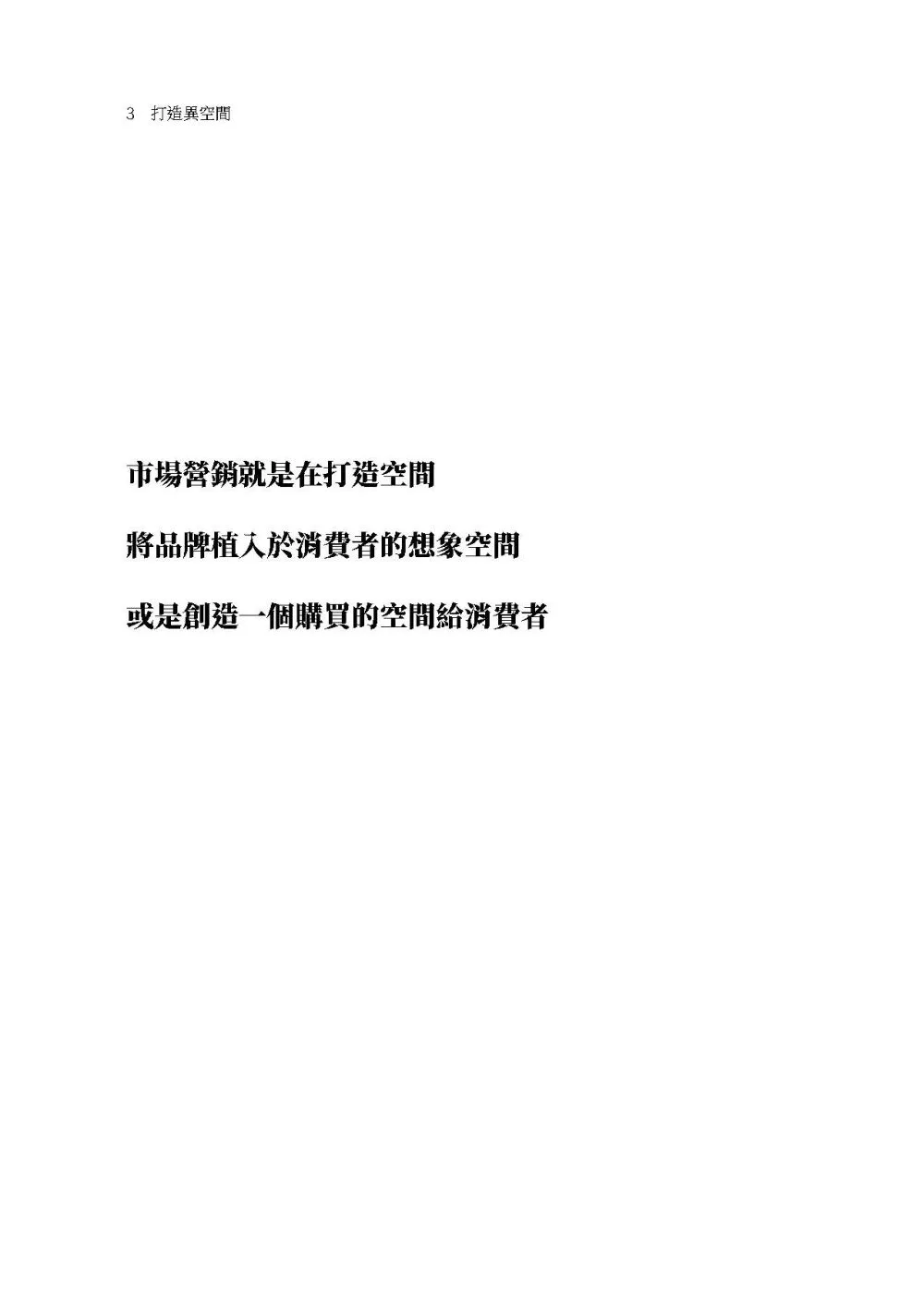 9786260138134_b3