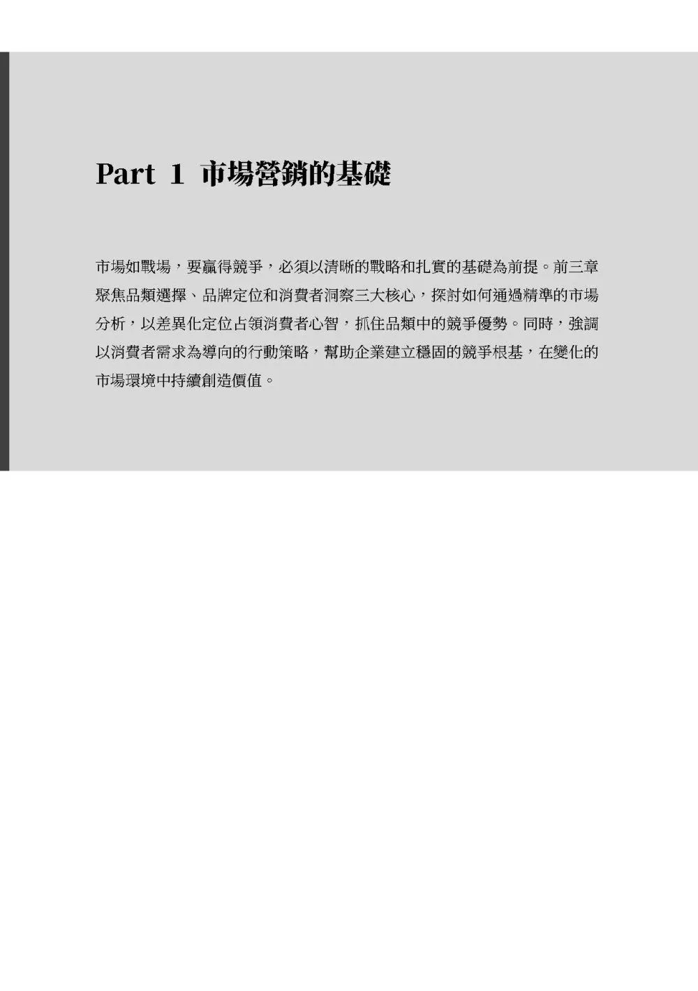 9786260138134_b9
