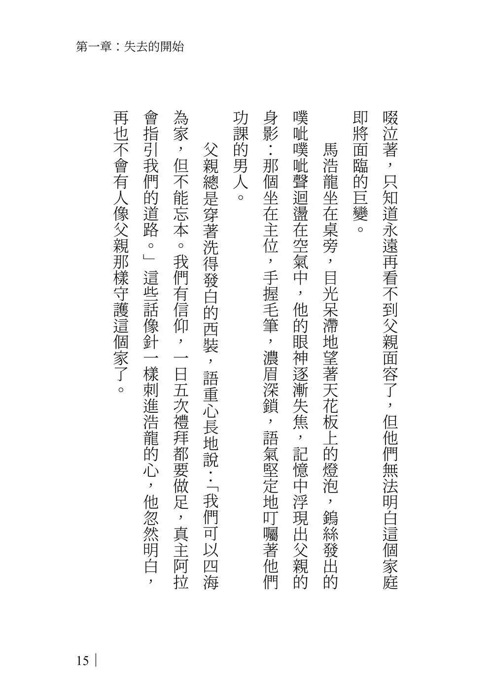 9786260138370_b5