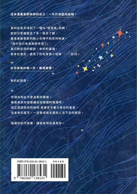 9786260138431_bf