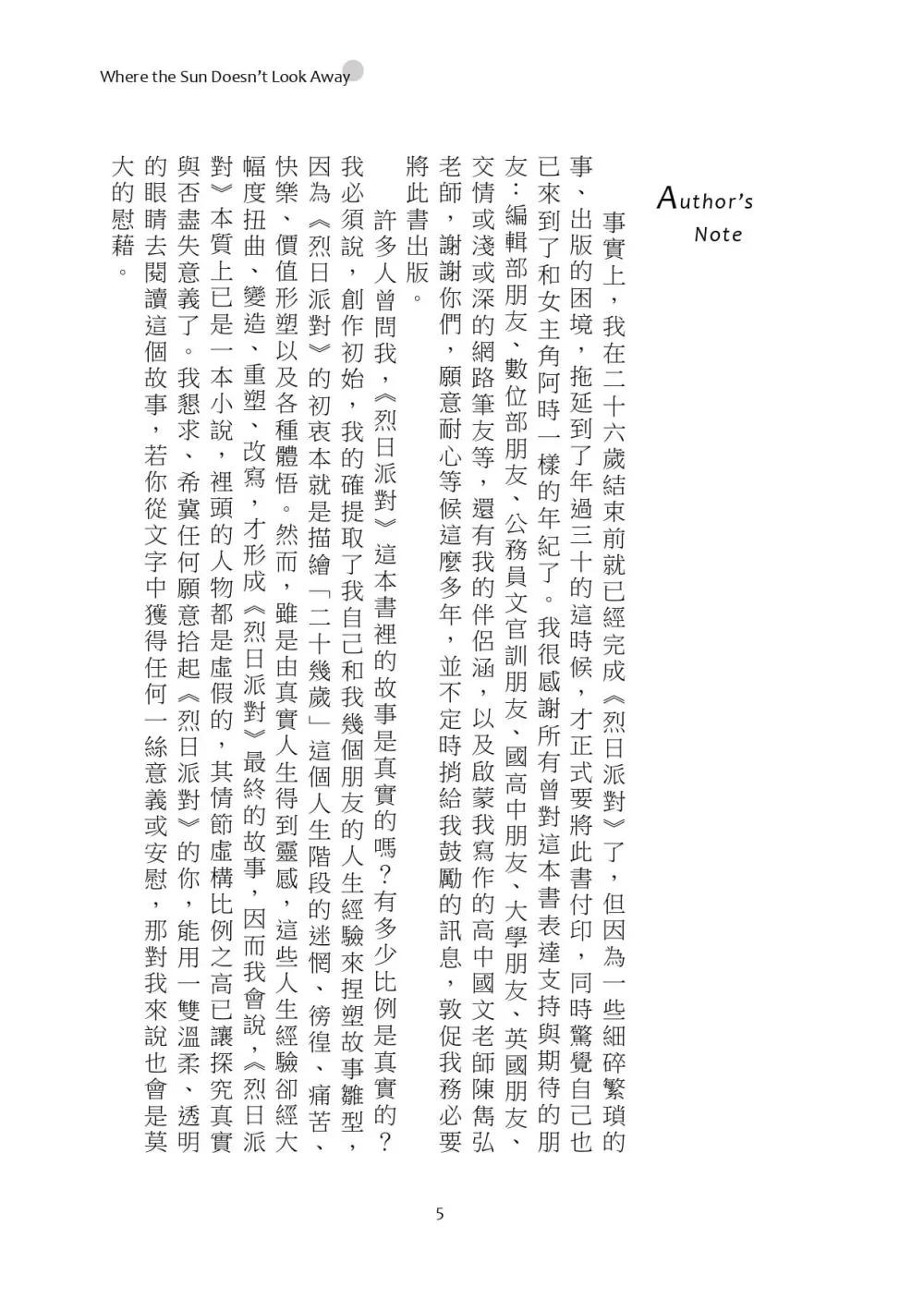 9786260141561_b1