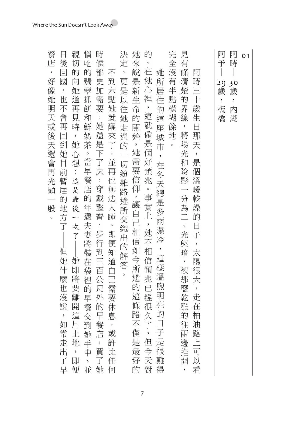 9786260141561_b2
